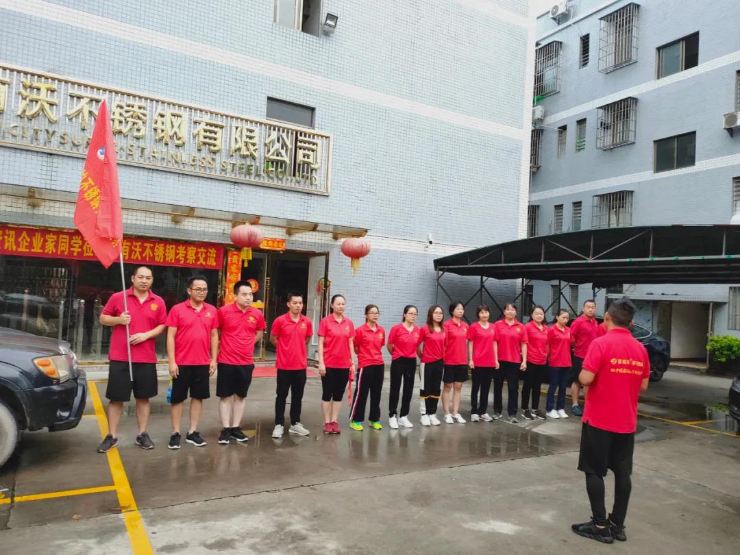 mg不朽情缘官网不锈钢管厂家团队