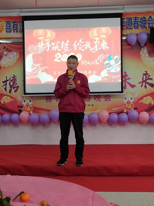 mg不朽情缘官网董事长单国喜