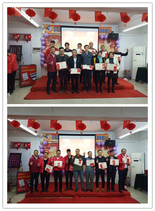 佛山304不锈钢管厂家mg不朽情缘官网优秀员工