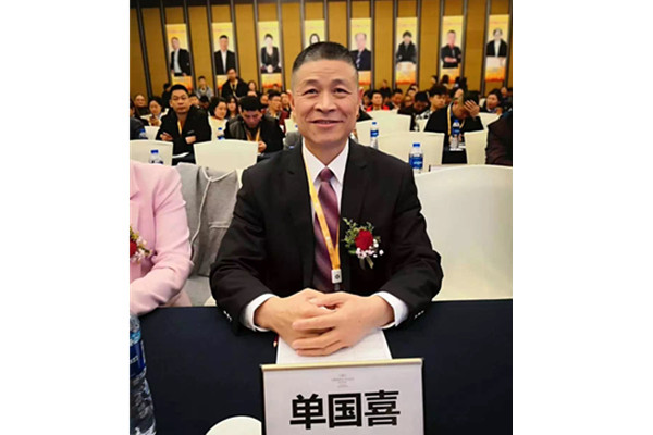 mg不朽情缘官网董事长单国喜先生