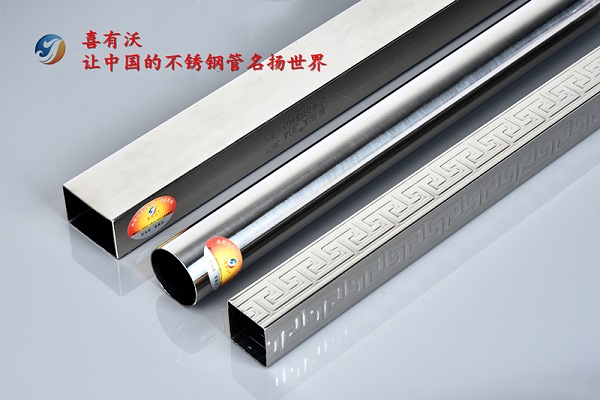 mg不朽情缘官网不锈钢焊管