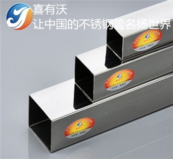 mg不朽情缘官网不锈钢焊管