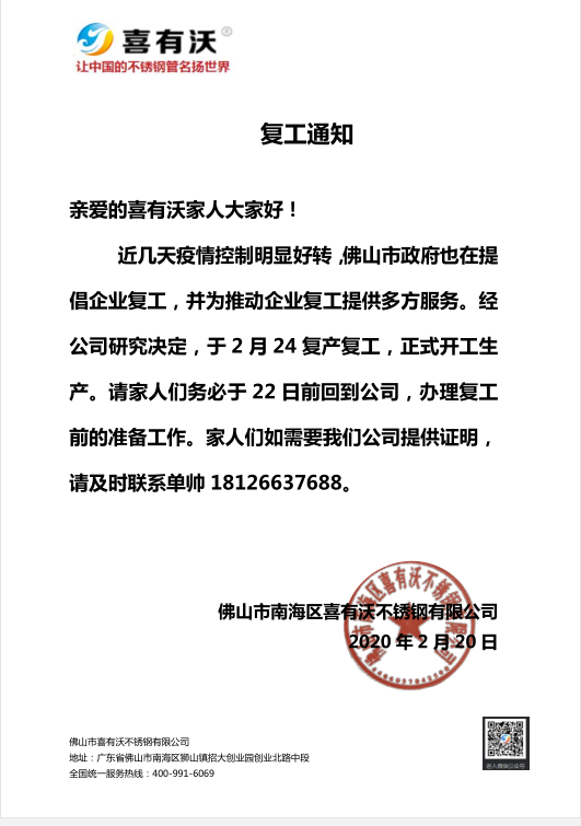 mg不朽情缘官网不锈钢