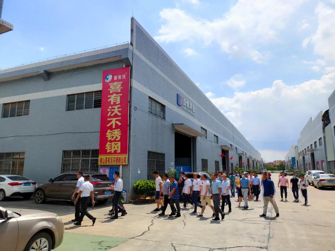 热烈欢迎单仁资讯企业家同学莅临佛山<a id=