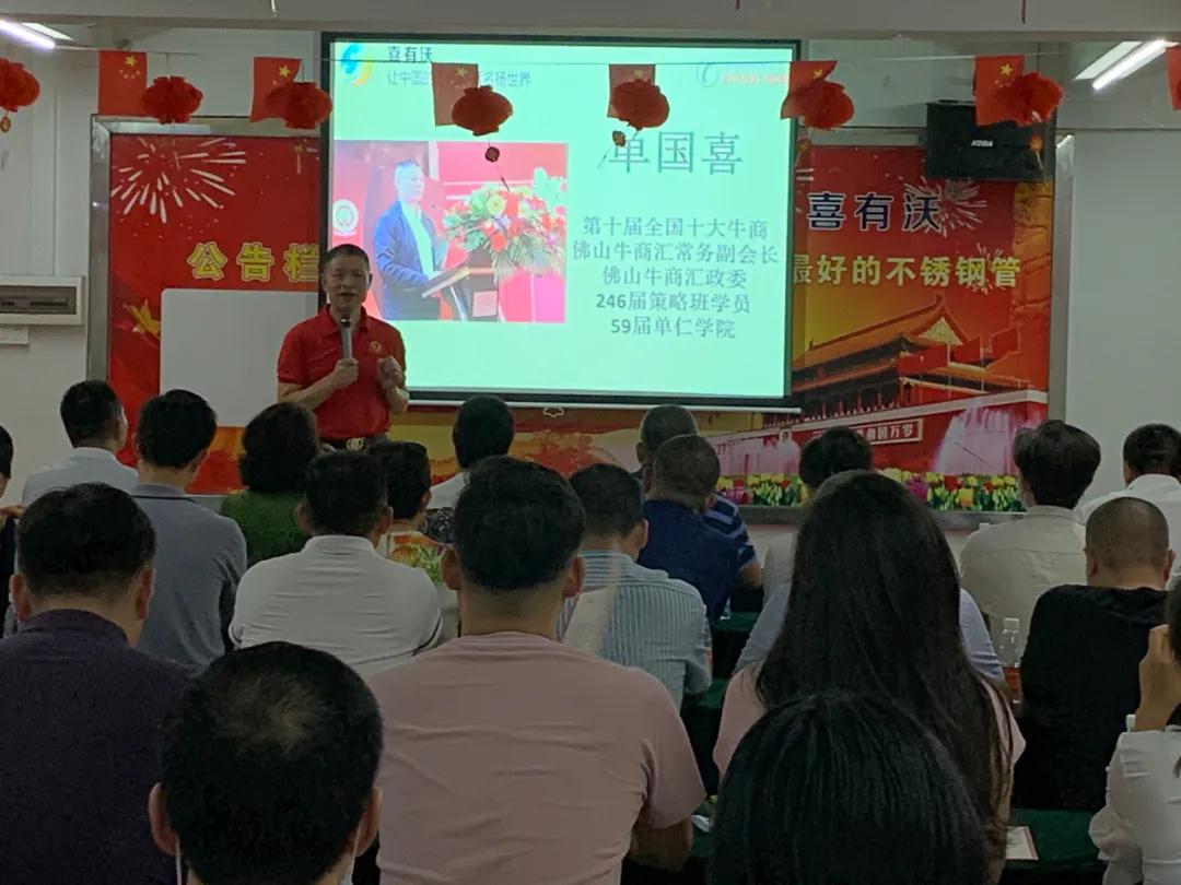 佛山不锈钢管厂家mg不朽情缘官网