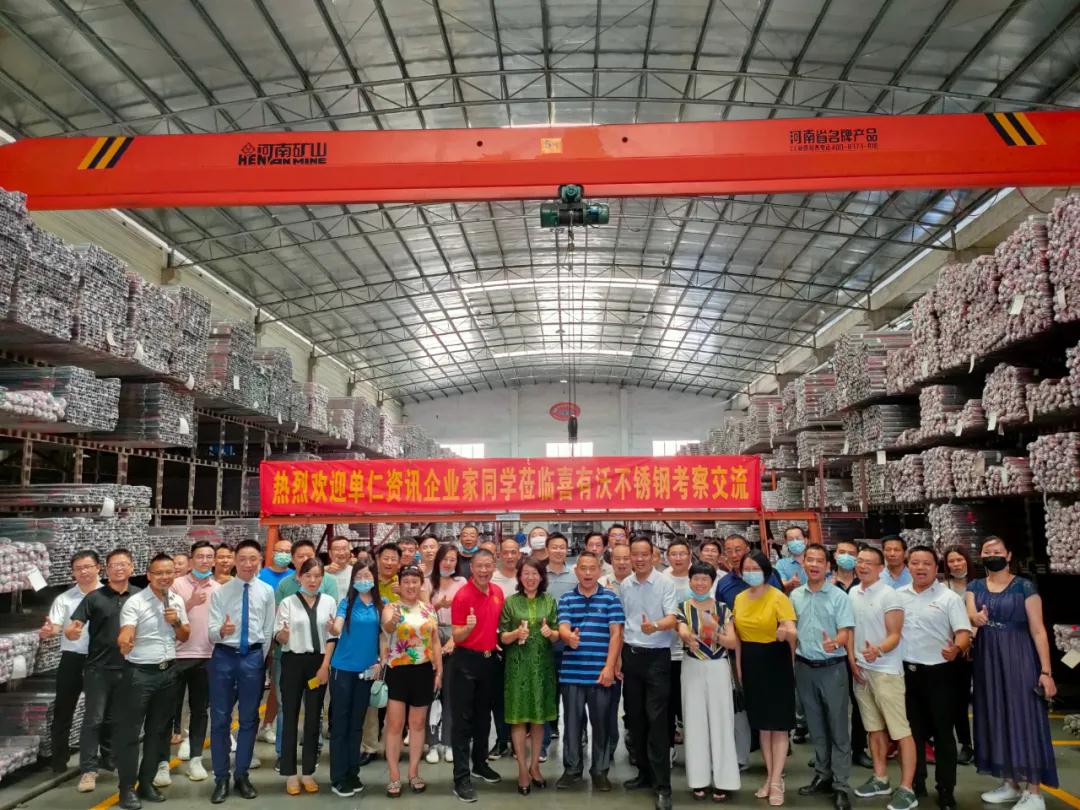 佛山不锈钢管厂家mg不朽情缘官网