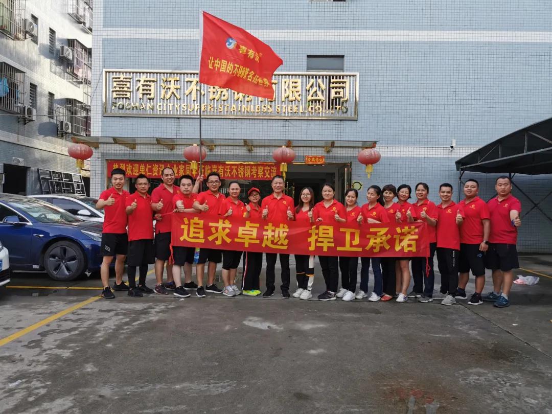 mg不朽情缘官网营销团队