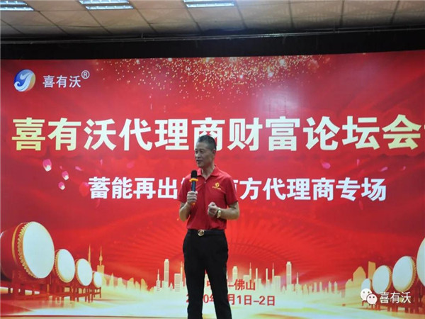 mg不朽情缘官网不锈钢管厂家董事长单国喜先生