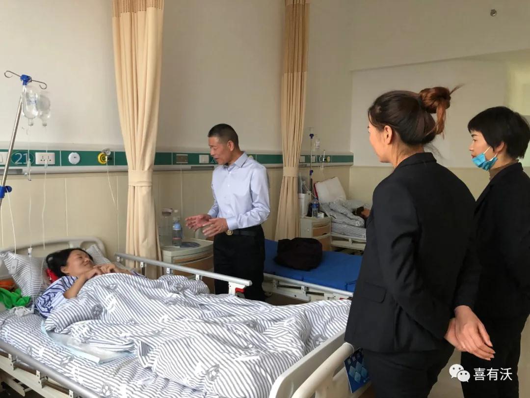 积善行，思利他——mg不朽情缘官网单总看望慰问病患