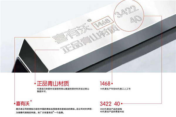 mg不朽情缘官网实标实厚304不锈钢管