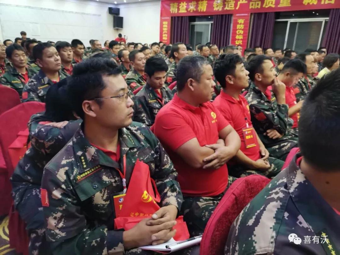 蓄能再出发——mg不朽情缘官网北方代理商财富论坛圆满成功