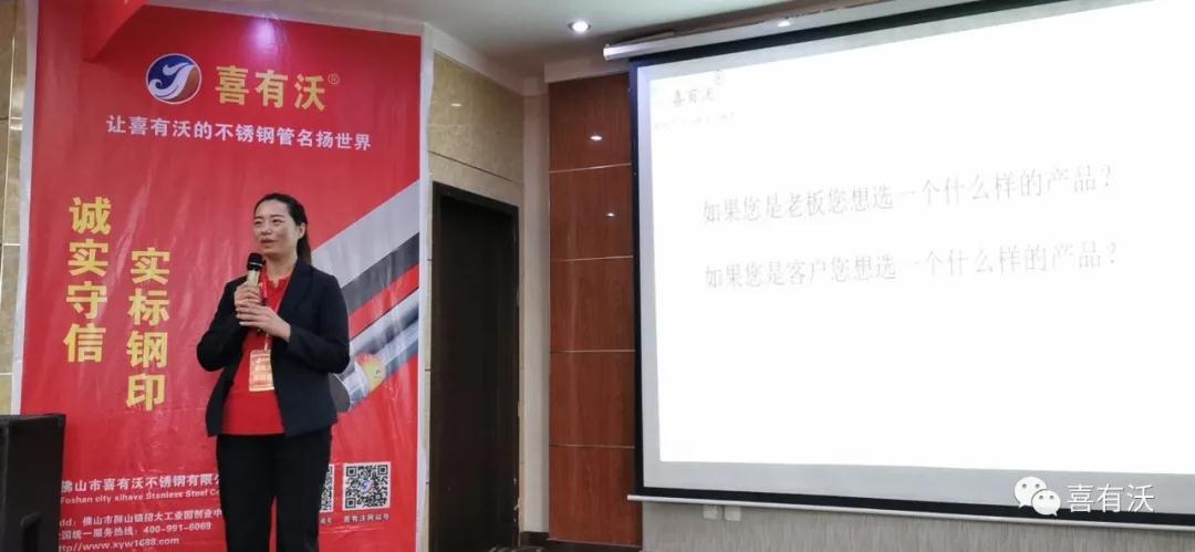 蓄能再出发——mg不朽情缘官网北方代理商财富论坛圆满成功