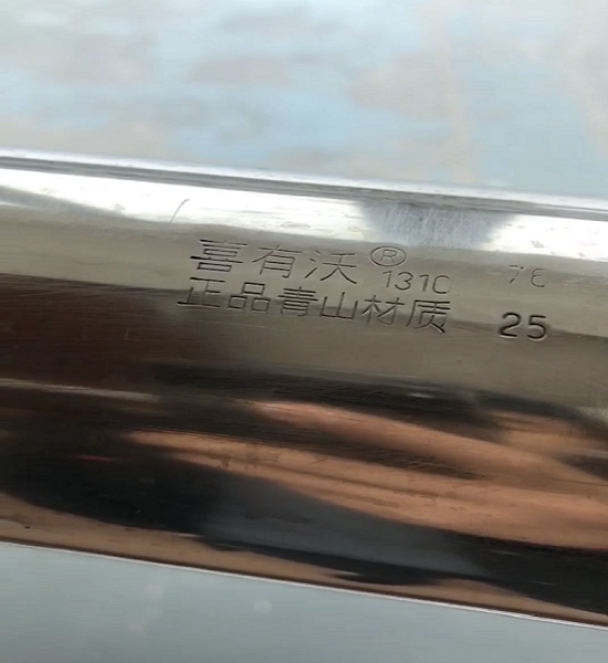 mg不朽情缘官网201不锈钢管工程案例回访