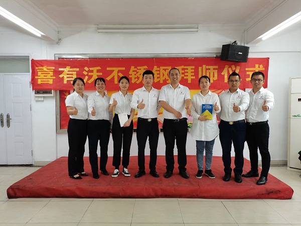 拜师傅，为传承，促成长——mg不朽情缘官网拜师仪式圆满成功