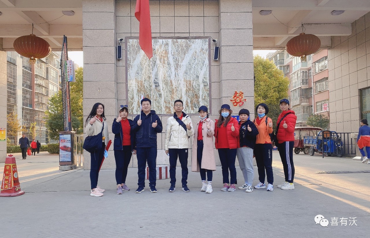 mg不朽情缘官网员工合影