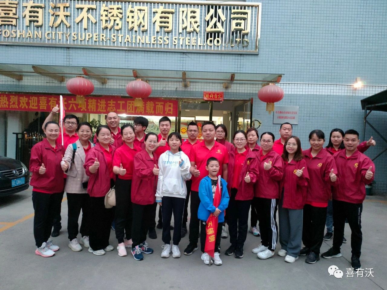 mg不朽情缘官网员工合影