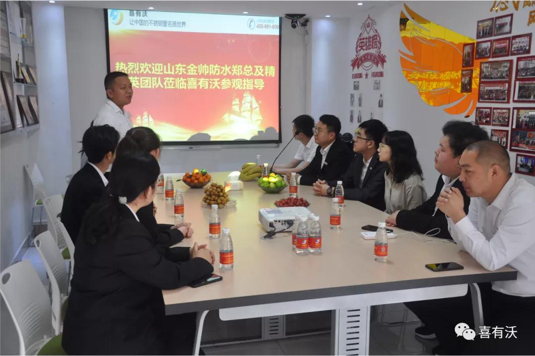 郑声远总经理及精英团队莅临mg不朽情缘官网不锈钢参观指导