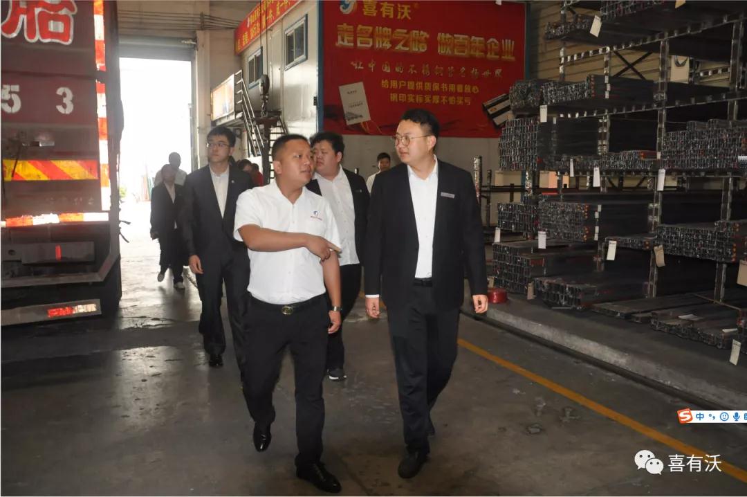 郑声远总经理及精英团队莅临mg不朽情缘官网不锈钢参观指导