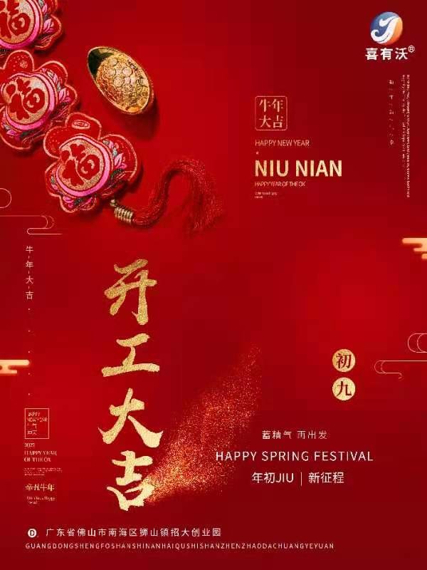 mg不朽情缘官网开门大吉！