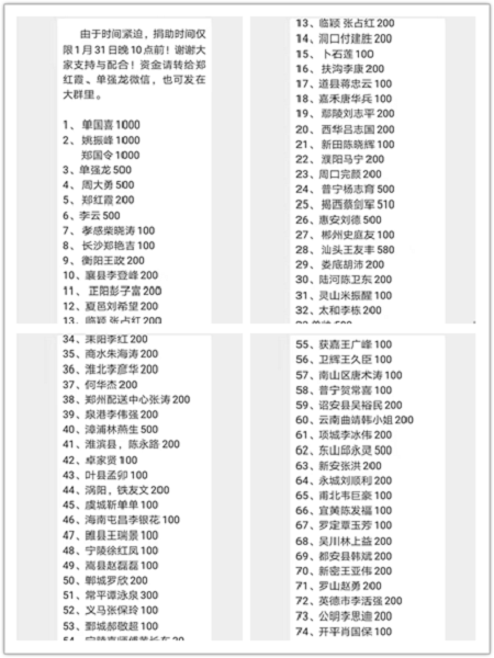 守望相助，爱心传递，mg不朽情缘官网人与您同在