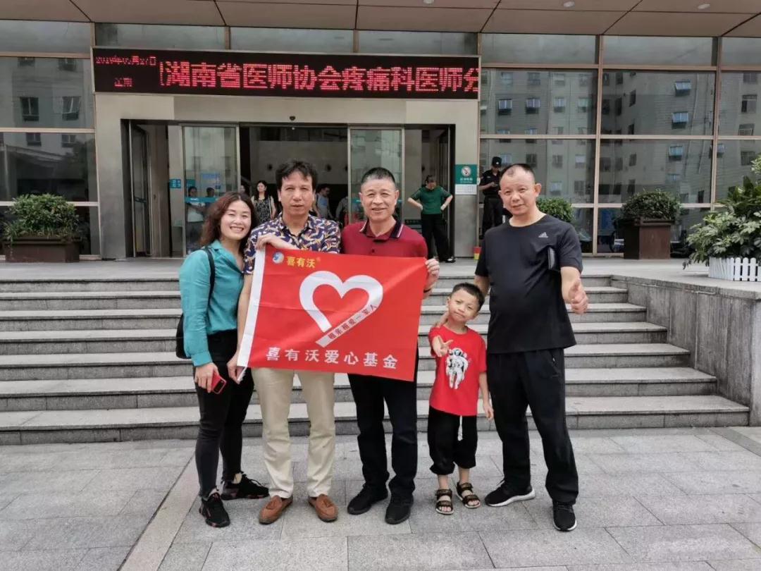 让爱更有温度—mg不朽情缘官网爱心基金会