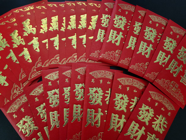 mg不朽情缘官网不锈钢家人父母红包