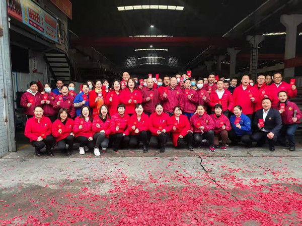 mg不朽情缘官网不锈钢家人开工大吉