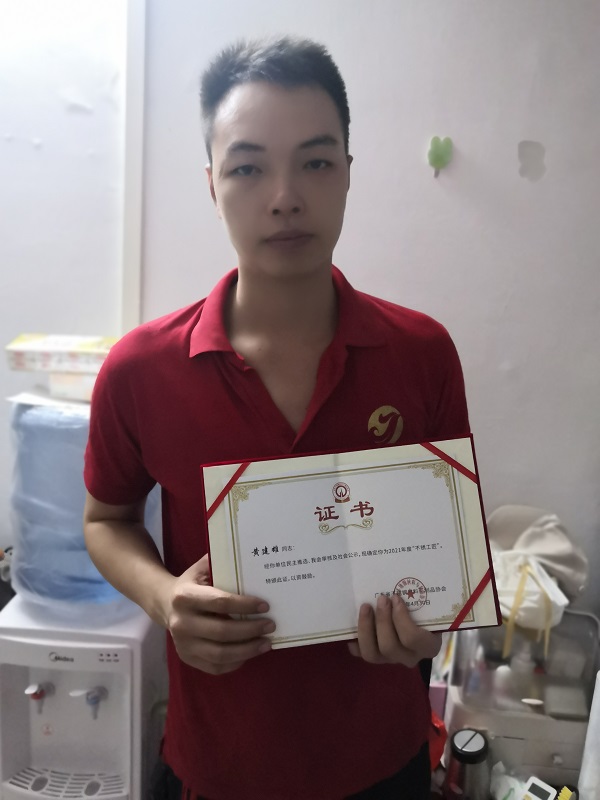 mg不朽情缘官网不锈工匠