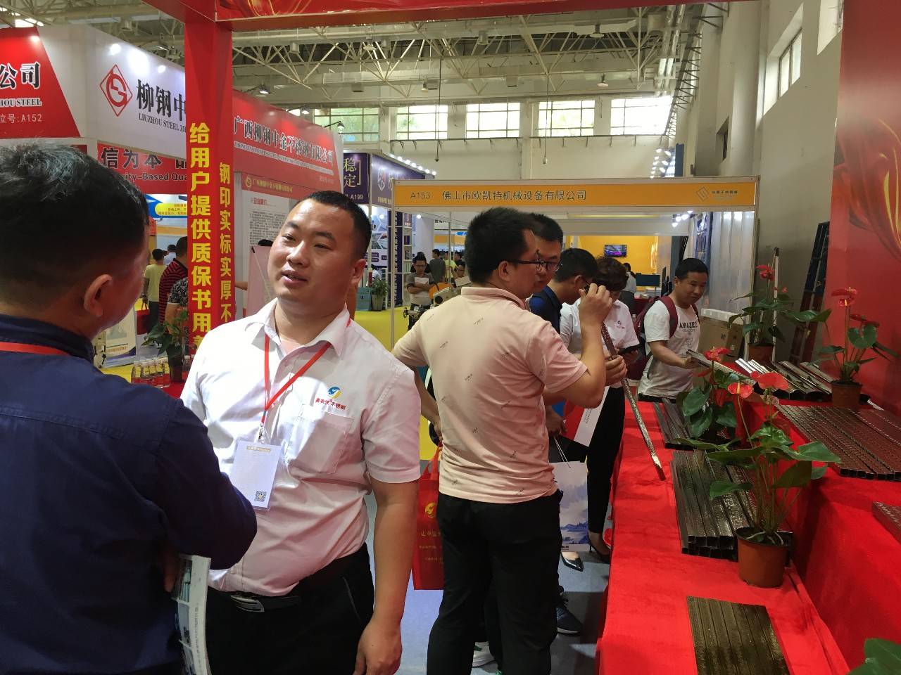 mg不朽情缘官网华南不锈钢展览会