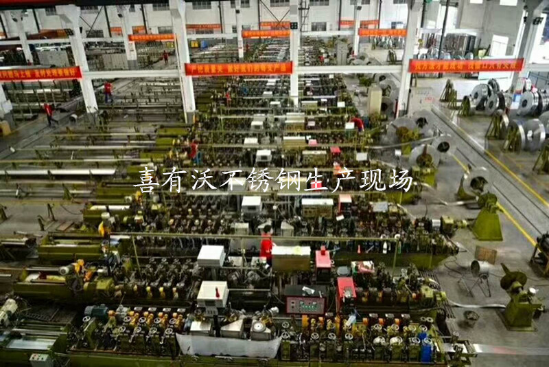 mg不朽情缘官网不锈钢厂