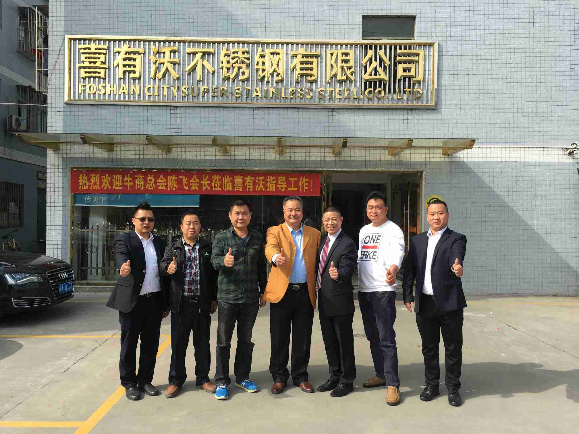 佛山mg不朽情缘官网不锈钢厂