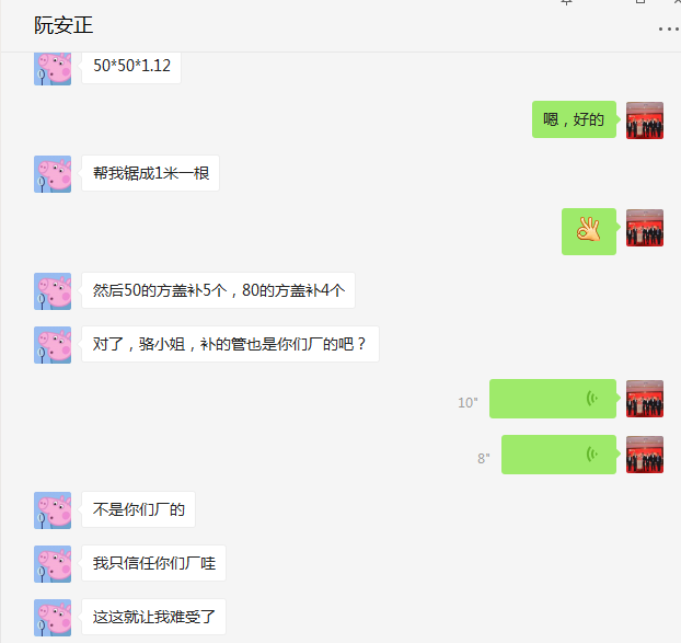 mg不朽情缘官网不锈钢