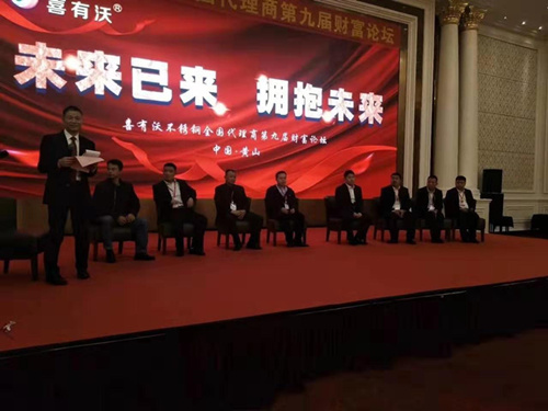 mg不朽情缘官网不锈钢管高峰论坛