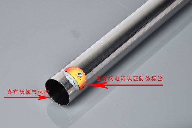 mg不朽情缘官网防伪标签