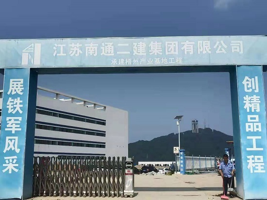 mg不朽情缘官网工程案例