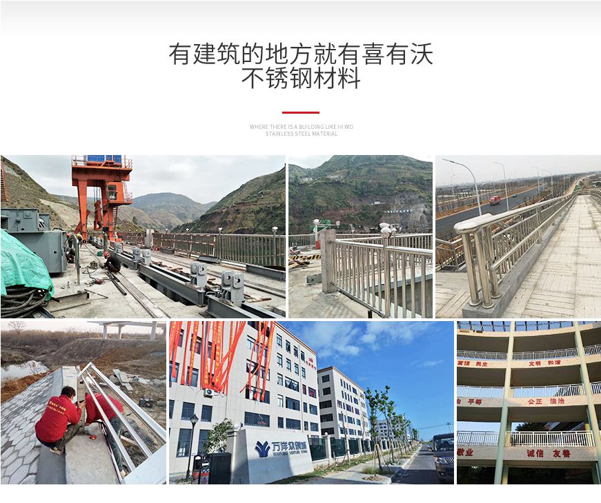 mg不朽情缘官网不锈钢厂家