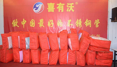 mg不朽情缘官网不锈钢