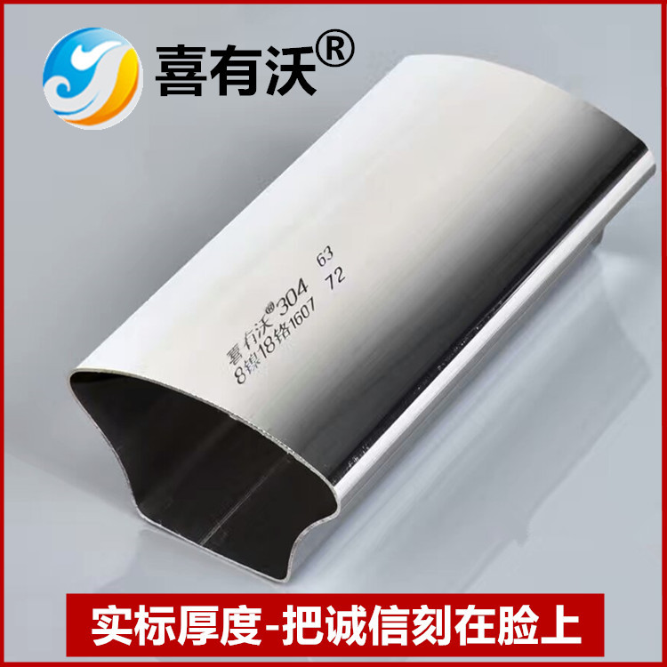 mg不朽情缘官网不锈钢蘑菇管