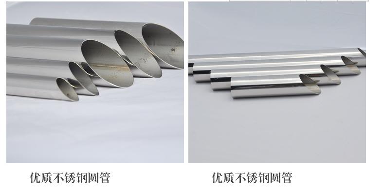 mg不朽情缘官网不锈钢管