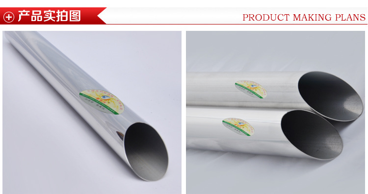 稀有物不锈钢材料生产厂家