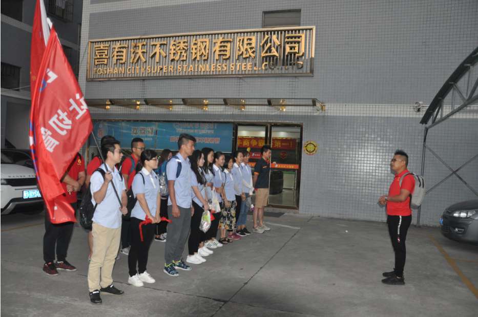 早上6点mg不朽情缘官网不锈钢管厂集合