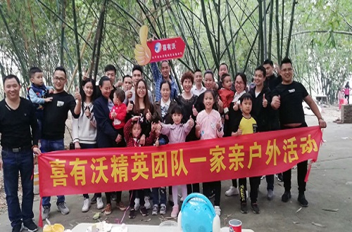 mg不朽情缘官网户外活动