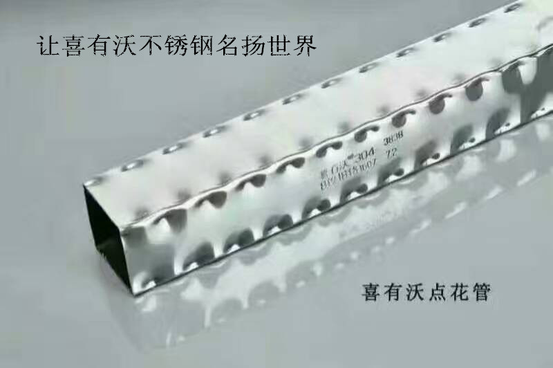 mg不朽情缘官网不锈钢边花管