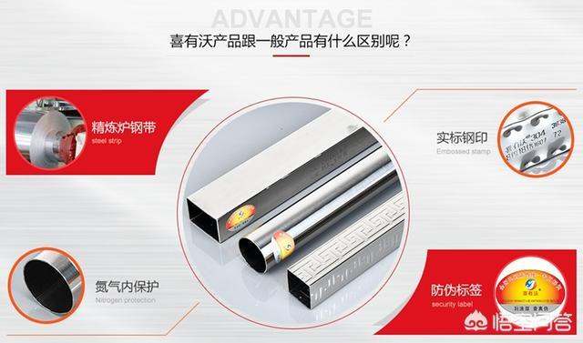 mg不朽情缘官网304不锈钢