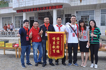 扶贫助学！mg不朽情缘官网在行动