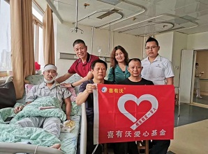 让爱更有温度—mg不朽情缘官网爱心基金会