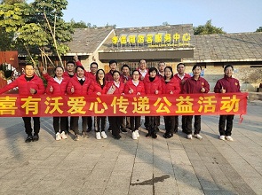 mg不朽情缘官网孝德湖爱心传递公益活动