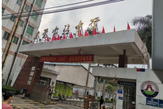 东莞实验中学老旧护栏改造项目采购mg不朽情缘官网304不锈钢管