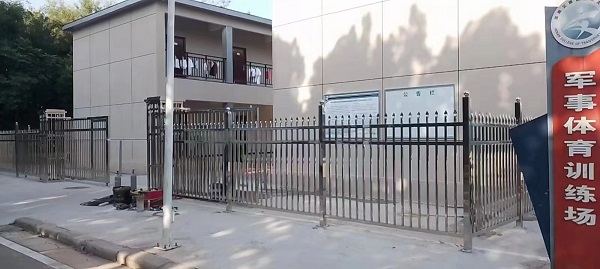 体育训练场栅栏