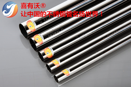 不锈钢管都有哪些？